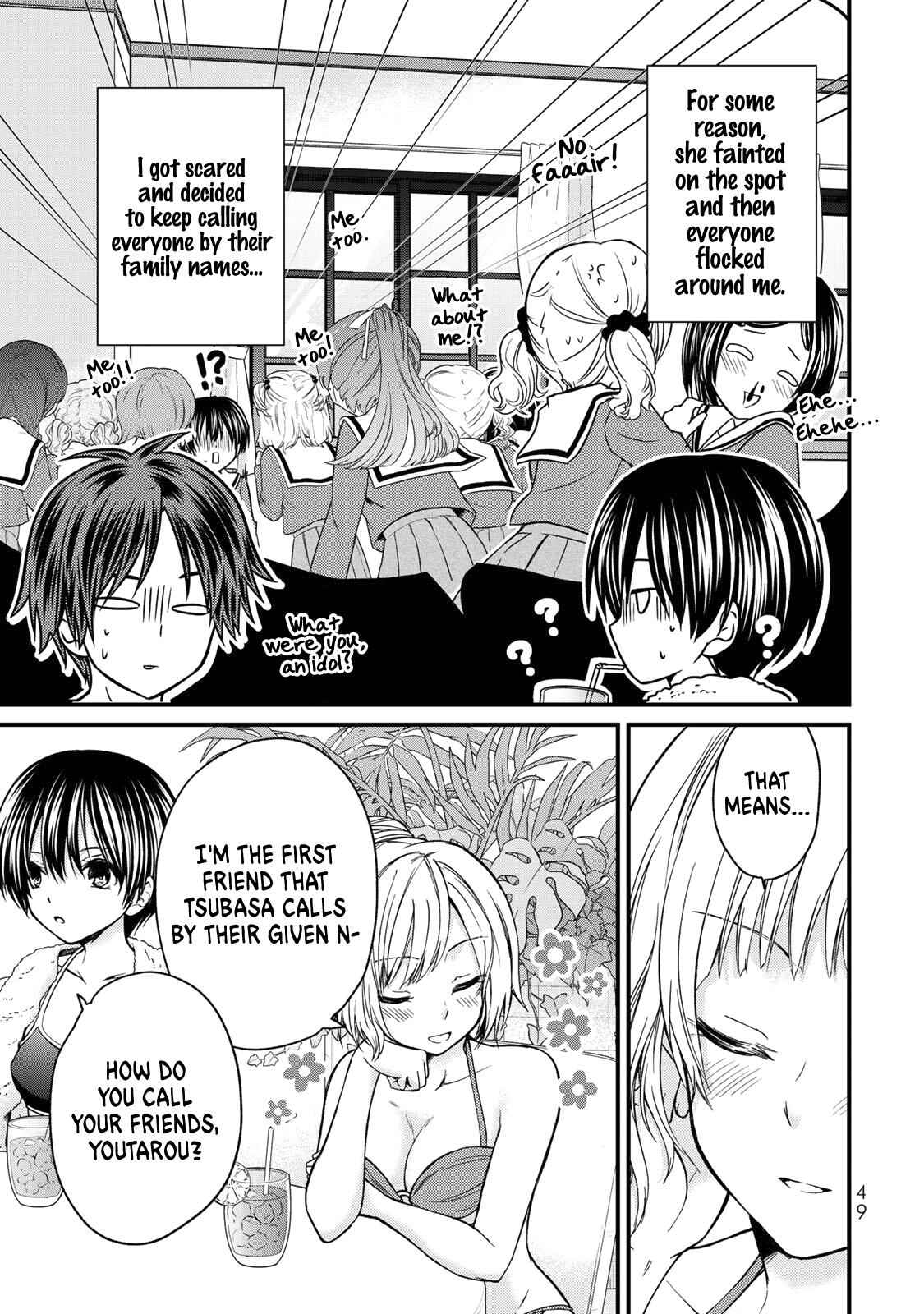 Ojousama No Shimobe Chapter 31 12